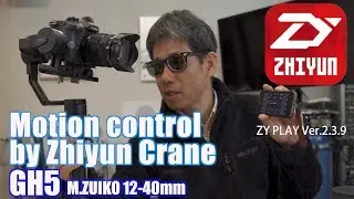 Motion control? モーションコントロール by Zhiyun Crane Ufer! VLOG_214