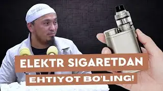ELEKTR SIGARETDAN EHTIYOT BO’LING! | ABDULBORIY DOMLA