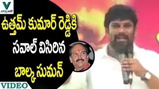 MP Balka Suman Open Challenge to Uttam Kumar Reddy - Vaartha Vaani