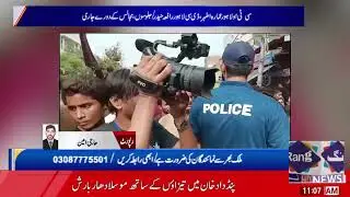 CTO Lahore Amara Athar, DC Lahore Rafia Haider / Visits to processions,  Rang News Headline