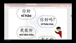 20260131 Mandarin Speaking Class