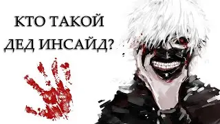 SPAM (diklor)