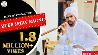 veer Jatav ragini l new Jatav song l JBS Production