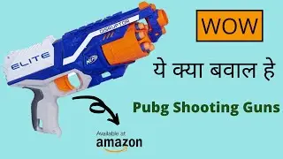 PUBG के लिए गन | Best shooting guns toys 2020 | sabse jyada game me use hone vale gadgets