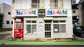 【港街の食堂】玉子とじうどん カツカレー 「めん坊」