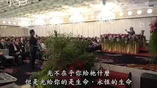 NO.94集【照見五蘊皆空】-【宋七力主講】