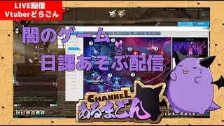【ELSWORD】サペレに音楽聴きに行こう #25 【Vtuber】