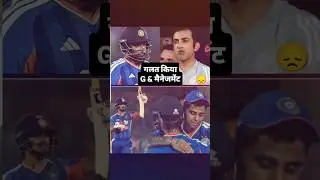 Sanju की वापसी तय/ Cricket LOVERS/ Cricket Update/ Pak Team/T-20 World Cup/ Match Update
