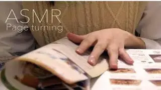【ASMR】 hatomugi ASMR （看书）翻页的声音