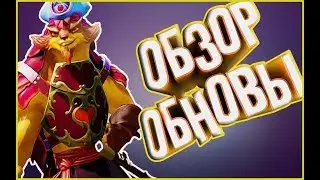 Типо ОБЗОР ОБНОВЫ!!! в Angel Arena Black Star Dota 2 Reborn