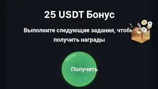 🤑БИРЖА OURBIT РАЗДАЕТ 40$ ДЛЯ НОВЫХ ПОЛЬЗОВАТЕЛЕЙ!!!🤑🤑😎