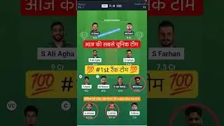 PAK VS USA T20 Dream11 Prediction | PAK VS USA Dream11 Team Of Today Match | PAK VS USA dream11