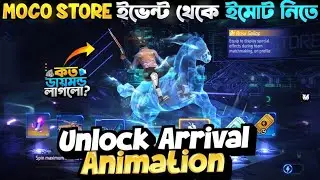 New Moco Store Cosmic Animation || Pegasus Animation Moco Store | FF New Event | Free Fire New Event