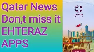 How to install Ehteraz Apps In Mobile||Kazmi TV