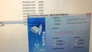 Win7 for MD9015T central monitor system