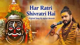 Har Ratri Shivratri Hai |  Hansraj Raghuwanshi Style Official Lyrical Video | Mahashivratri 2026