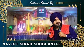 Guruji Satsang Shared by Navjot Singh Sidhu Uncle   | गुरुजी सत्संग | Jai Guruji | 🔊 Clear Voice