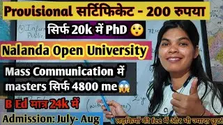Course, Fee structure, Exams, Assignment, Degree & many more 🤩 ll Nalanda Open University