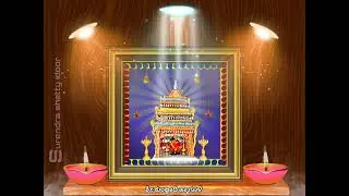 Haiguli temple idoor kunjnadi / Surendra shetty idoor