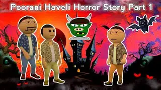Poorani haveli horror story | horror story short film | gulli bulli | poorani haveli | mjh | part 1