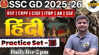 Hindi Practice Set Class #35 for SSC GD | 100% Exam Based Questions | By Vidya Vertex
