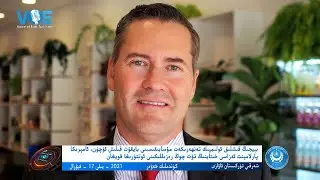 شەرقىي تۈركىستان ئاۋازى كۈندىلىك خەۋەر 2021– يىلى 17– فېۋرال  Sherqiy Türkistan Awazi kündilik xewer