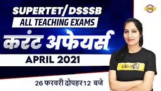 Super TET Classes | DSSSB/Super TET Current Affairs April 2021 | STET Current Affairs by Anupam Mam