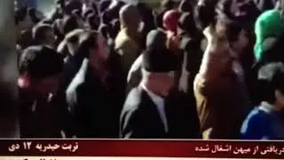 IRAN PROTESTS TORBATE HEYDARIYEH  RIOTSSS!!!