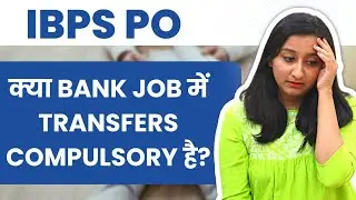 IBPS PO Transfer Policy | Home State Posting & Transfers in Banking Sector | Banker Couple