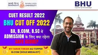 CUET RESULT 2022|BHU Cut Off 2022|BA|B.Sc|B.Com|BA LLB|BA Social Science|BA Agri|BA Maths & Bio