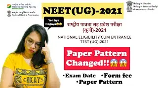 NEET(UG)-2021 Paper Pattern Changed |All About NEET-2021 |  Important Dates| Form Fee | Must Watch|