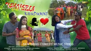 KHONSELO KHUDUMNI|| A BODO COMEDY MUSIC VIDEO|| BNRR ENTERTAINMENT