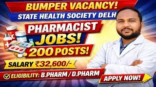 Pharmacist Govt Jobs | 200 Vacancy DSHM PM-ABHIM Recruitment Notification | Apply Online