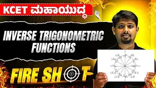 Complete Inverse Trigonometric Functions in One Shot 💥 | Maths | KCET Tricks + Most Expected MCQs!
