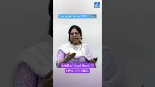 What do you need for UPSC? | Kritika Goyal Rank 14 CSE 2022 | NEXT IAS #shorts #upsc