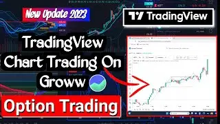 Groww New Big Update 2023 🔥 Groww TradingView Chart Option Trading Live | Groww Tradingview Trading✅