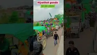 Itiyathok bazar Gonda Jashne Eid meeladunnabi labbaik ya Rasoolallah labbaik trending video viral