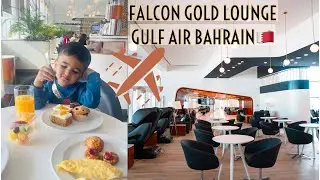 FALCON GOLD LOUNGE | Bahrain | Gulfair #lounge #bahrain #travelvlog