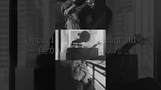 〔和訳〕7years / Lukas Graham