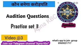 kbc audition question # 3
