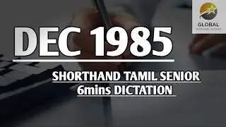 DEC 1985 SHORTHAND DICTATION TAMIL SENIOR SPEED 6mins 🔊💭✍🏼🏆✨