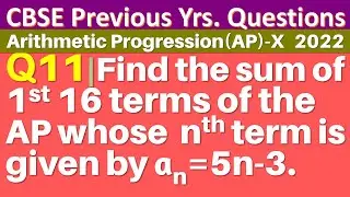 Q11 | Find the sum of first 16 terms of the AP whose  nth term is given by an = 5n - 3.