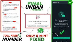 This Account Can No Longer Use Whatsapp Solution ✅  | Whatsapp Unban Kaise kare 2025 