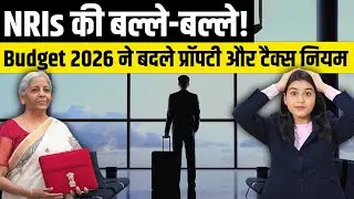 Budget 2026 Changes For NRIs: Taxes, Investments, Property Rules & Foreign Remittance Laws