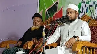 SALAT MEDIA is live মুফতি মনিরুজ্জামান আল জামী বি-বাড়িয়া