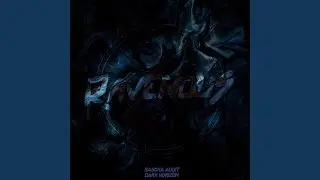 Dark Horizon