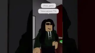 Списать никому не дам #роблокском #roblox #blackman