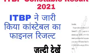 ITBP CONSTABLE RESULT 2021|| जल्दी CHECK करें