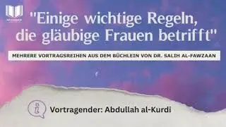 12 | Einige wichtige Regeln, die gl&auml;ubige Frauen betreffen | Abdullah al-Kurdi