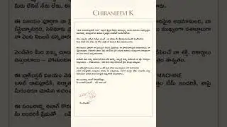 heartfelt thanks by Megastar to fans #trending #manashankaravaraprasadgaru #love @Vschannel1987